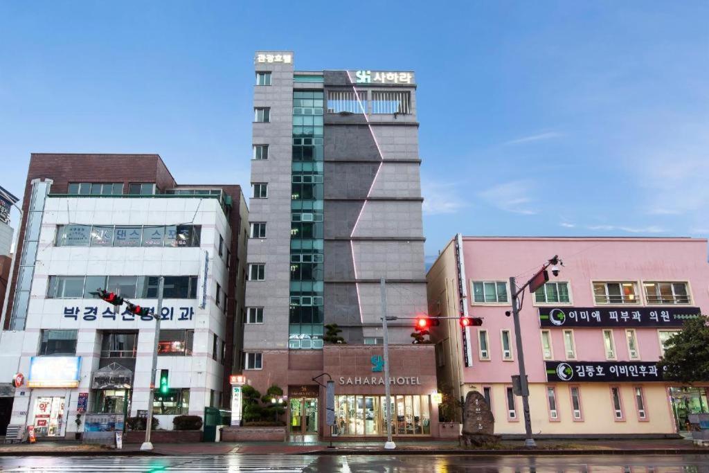 Sahara Hotel Jeju Dış mekan fotoğraf